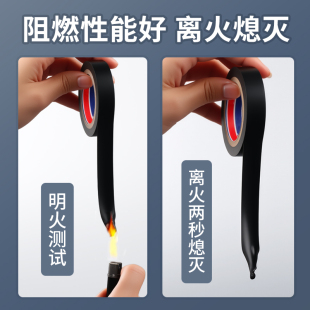 J8 Insulating Tape Black High Temperature Resistant Electrical Tape Waterproof Tape Electrical Tape Pvc70 Flame Retardant 16 Electrical G3
