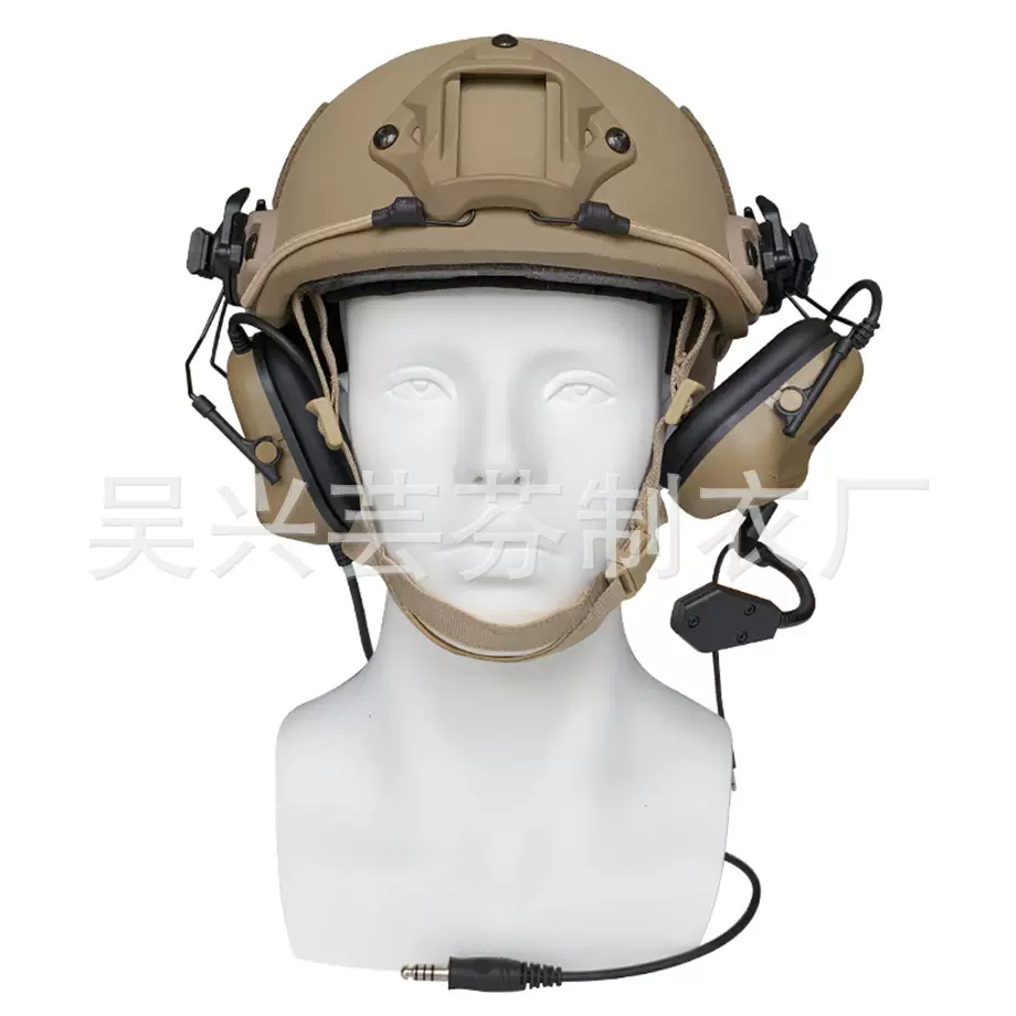 FAST拾音降噪 无线通信 通讯 fd头盔