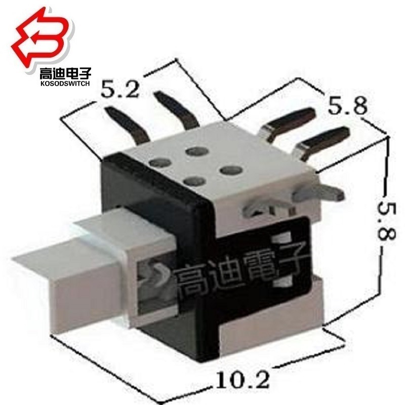 侧按贴片自锁开关  按键自锁开关侧帖  侧帖自锁开关编带