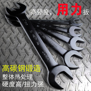 Black Double-Ended Open-End Wrench for Mobile Phone Repair and Automotive Maintenance, Blackened Tool