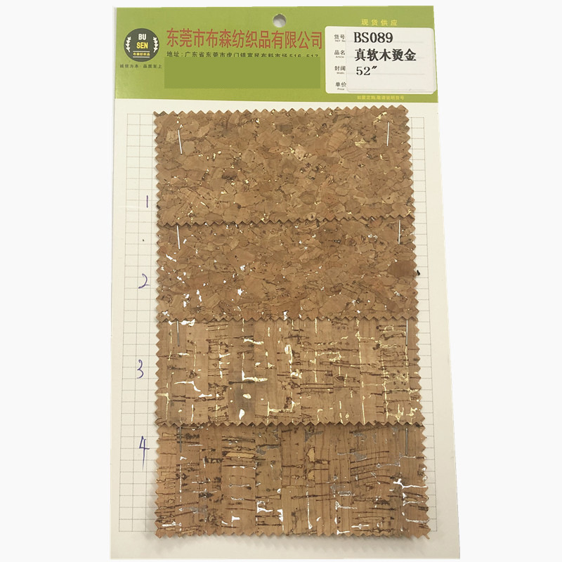 工厂直销软木布 软木皮革 软木纸 工艺包装软木纸 免费拿样