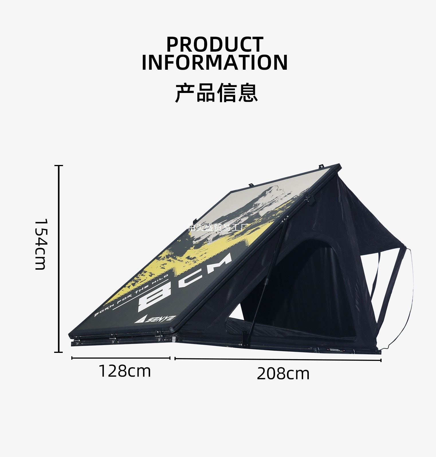 8cm Ultra-Thin and Ultra-Light Roof Tent for Beijing Bj Fang Cheng Bao Shan Hai Prado Leopard 5 Leopard 8 and Menglong Car Tents