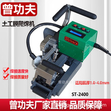 ������2400W��������Ĥ�����CPE���BĤ������������Ĥ���ۺ���