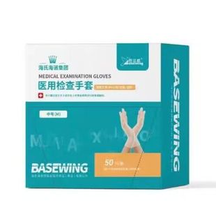 Heinobo Inspection Gloves PVC Disposable Powder-Free Doctor Medical Medical Plastic Film Transparent Household