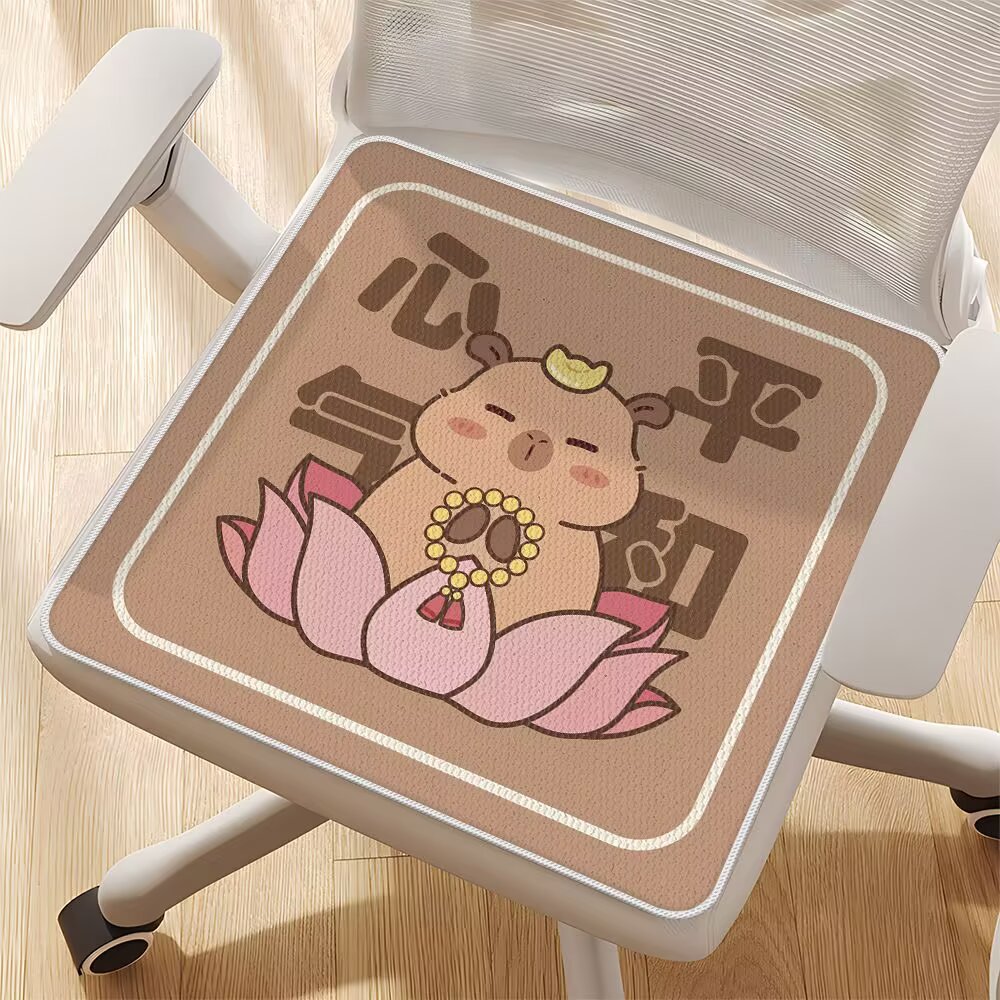 평화로운