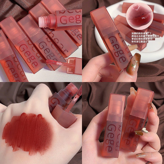 Gegebear Gogo Bear Velvet Lip Glaze Soft Mist Matte Air Mist Dual-use Lip and Cheek White Red Mud