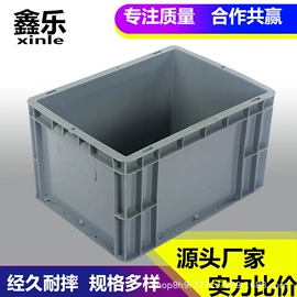 塑料箱;塑胶托盘;周转箱