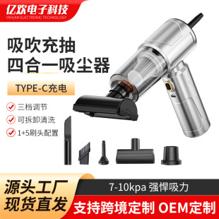 Home and Car Dual-Purpose Vacuum Cleaner Car Wireless Portable Vacuum Cleaner Low Noise Brushless Motor Handheld Vacuum Cleaner