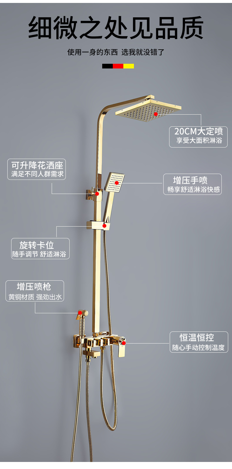 Bathroom all-copper square golden smart constant-temperature shower head set, household bath pressurized shower head, rain shower head undefined