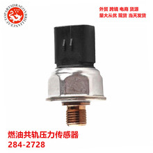 ����������ھ��ȼ�͹���ѹ��������284-2728 C02 3184 238-0118