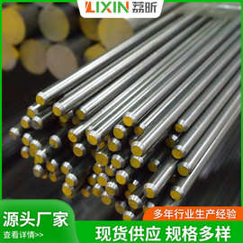 东北特钢35crmnsia合金圆钢 35CrMnSia齿轮钢圆钢 锻件圆钢