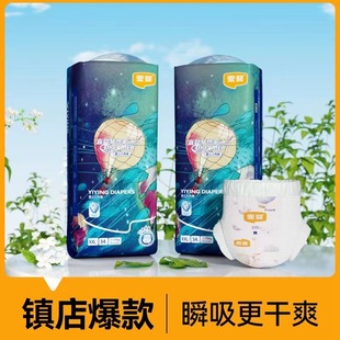Yiying Dreamer Small Underwear Pull-Up Pants for Male and Female Babies Ultra-Thin Breathable and Dry Newborn Baby Diapers