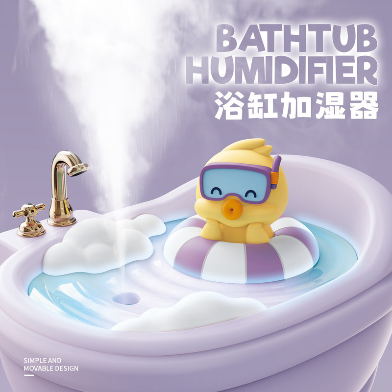 浴缸加湿器usb办公桌宿舍学生家用儿童静音卧室床头喷雾小户型|undefined