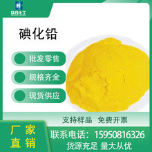 ⻯USҹ 10101-63-0ɷbɫ ԇSɫ