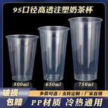 95ڏ500/650/750ml̲豭͸Ӻˮһ̲עܱ
