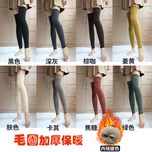 Women's Over-the-Knee Cold Leg Socks, Long Tube Socks with Nine-Digit Knee Protection, Foot Covers for Autumn and Winter, Thickened Ribbed Padded High Calf Socks