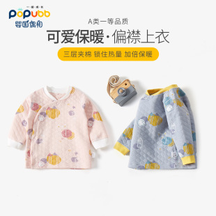 Baby Autumn Cotton-Padded Tops, Baby Autumn Thermal Intimates, Girls' Bottoming Shirts, Inner Clothes, Spring and Autum