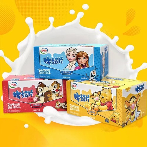 Yili Milk Snack Puffs Original Flavor Dry Milk Snacks Wholesale Children's Milk Beads Snacks Candies Cheese Food 160g