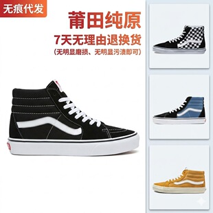 SK8-Hi ������P��������ƴɫ�ߎͷ���Ь ��Ůͬ��͹����e��Ь