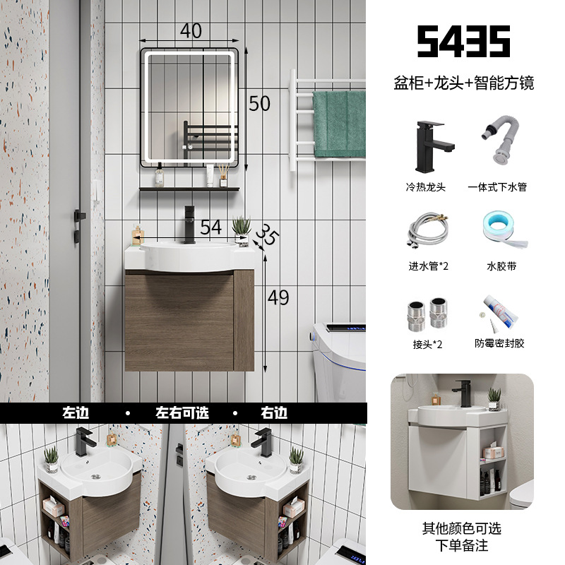 Impermeable de madera maciza pequeño apartamento lavabo baño gabinete combinación baño ultra-estrecho lavabo de cerámica integrado mesa de lavado