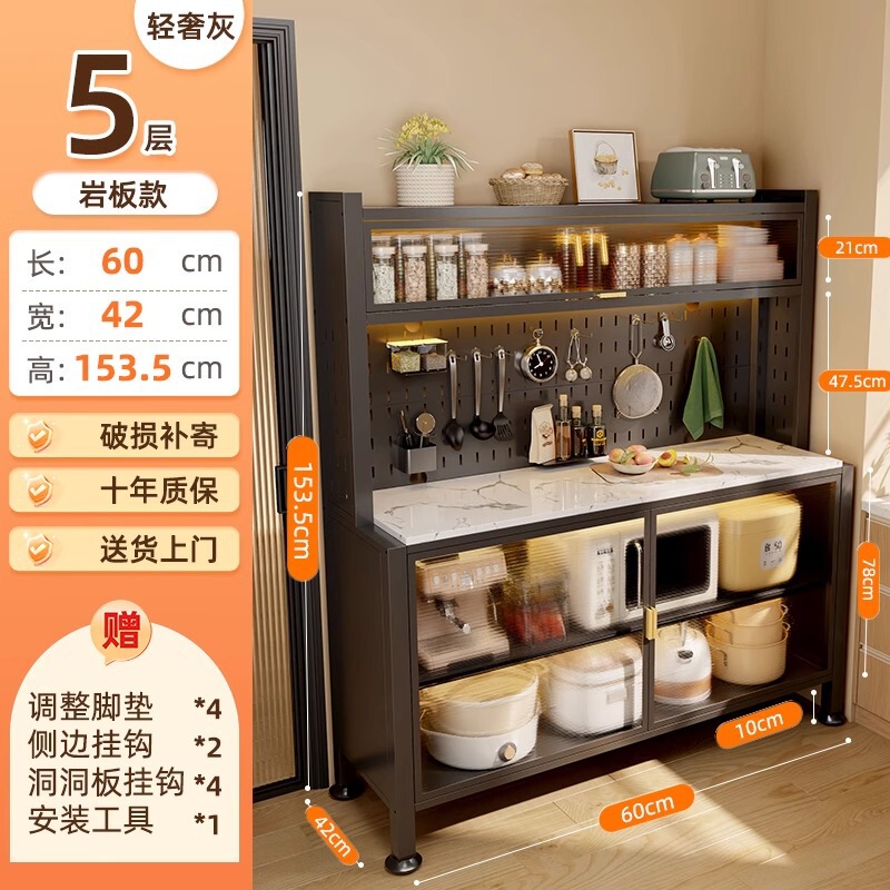 キッチンラック、サイドボード、収納キャビネット、床置き防塵電子レンジ、食器多機能収納キャビネット|undefined