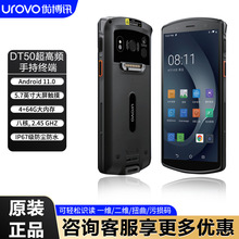 ����ӍDT50S���ܽK��ȫ����׿pda�}���M�N��P�c�C�ֳ֔����ɼ���