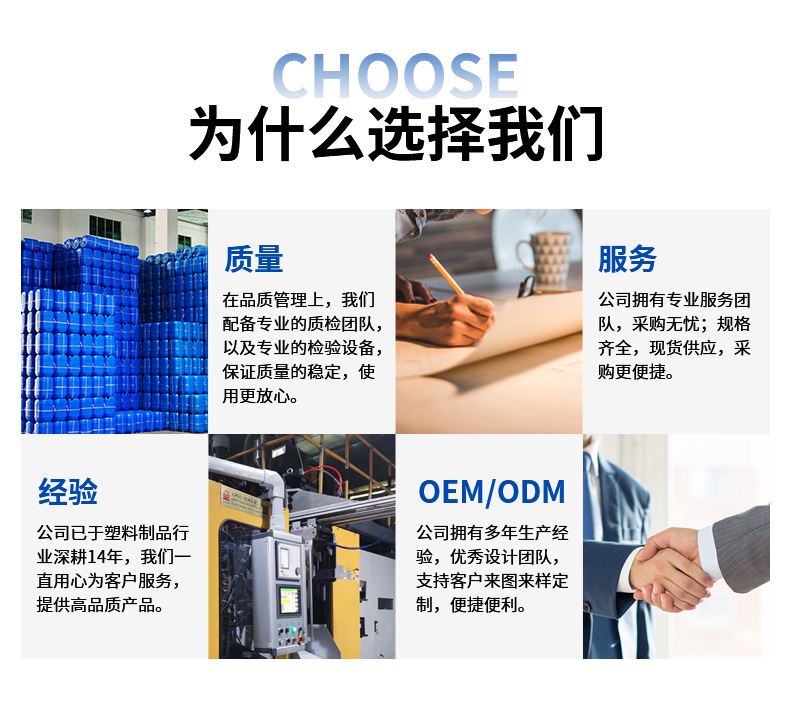 公司介绍_03