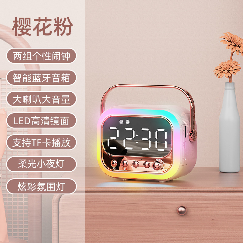 跨境新款手提式桌面炫彩蓝牙音响镜面时钟闹钟移动便携可插卡礼品|undefined