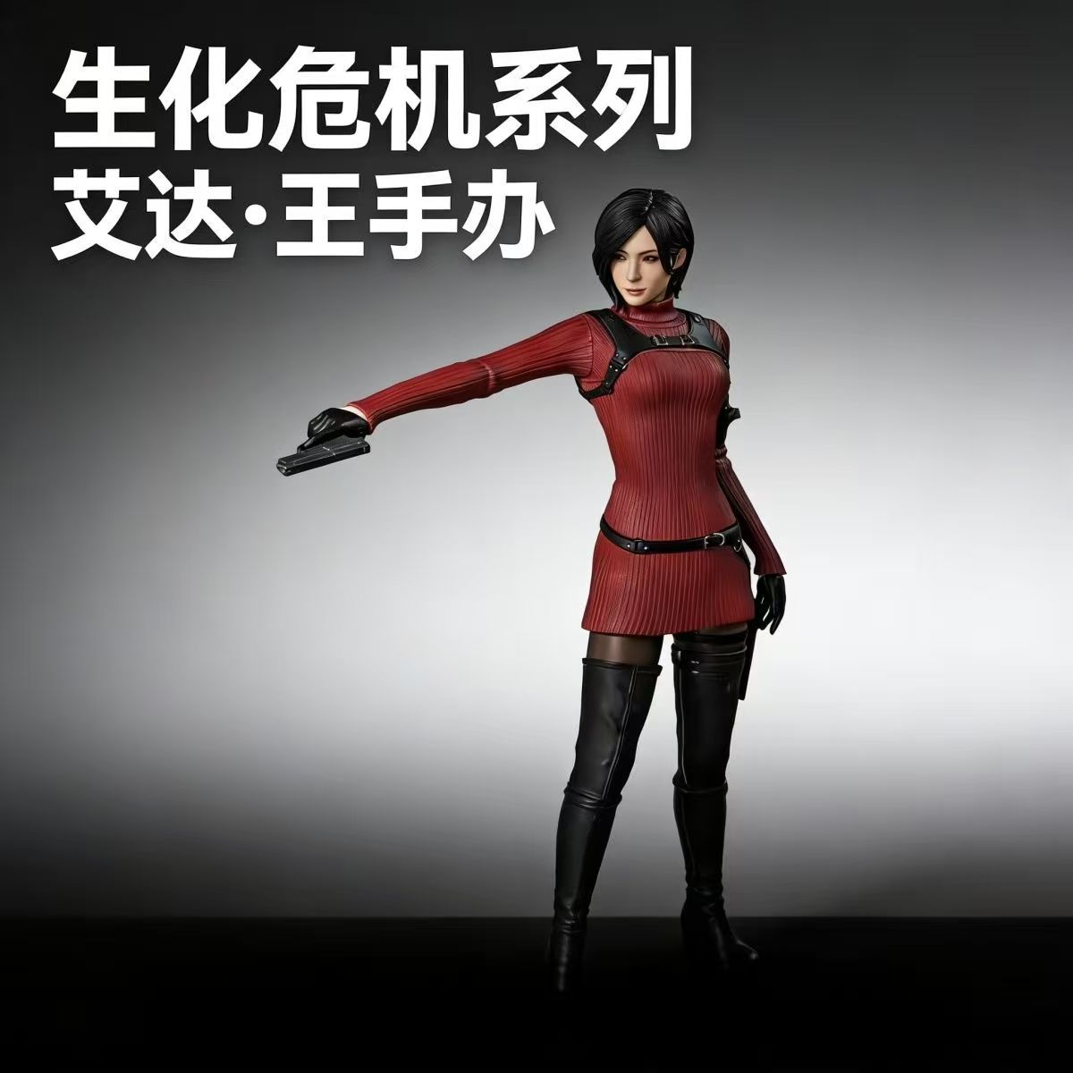 Ada Wong Resident Evil fiquru — kolleksiya üçün statik model