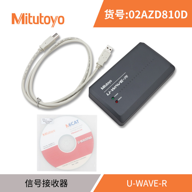 日本三豊高精度電子ノギス0-150硬質合金量爪三豊デジタル表示ノギス|undefined