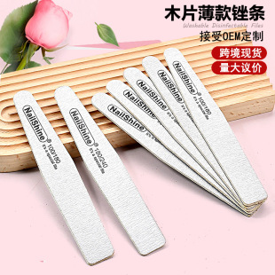 NailShine spot real nail repair special rub wood thin rub waterproof thin file gray two-sided file nail setback