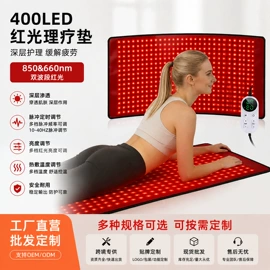 电热护膝护腰;防静电垫;美甲机