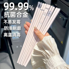 北欧風白色合金箸家庭用高級抗菌防かび滑り止め高顔値軽豪華レトロ分食快子