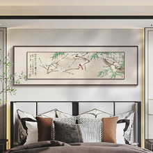明清古典中国风工笔花鸟画新中式卧室床头装饰画客厅背景墙面挂画