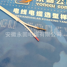 SֱNEX-HF4-2*1.0y|Oٰl؛͸ߜEXaМ|