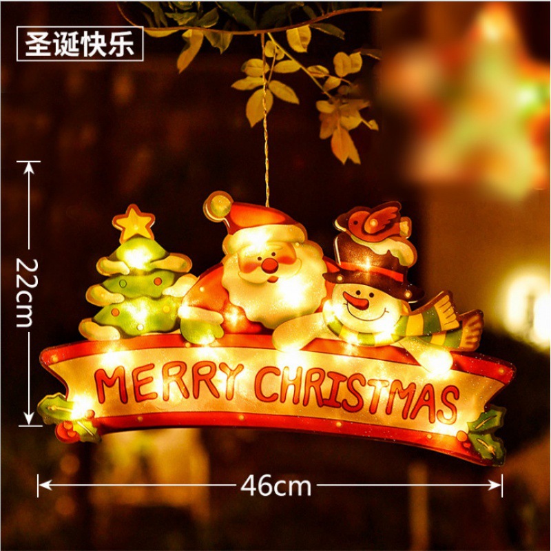 圣诞快乐【大号】