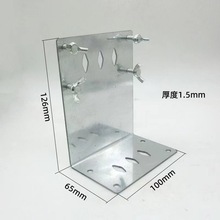 水平尺支架上墙铁片支架红外线激光水平仪测距仪挂墙多用升降工具