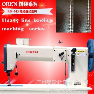 �����W��RN-243�L��ͬ��܇  �L��DUƽ�p�C �־�ƽ܇