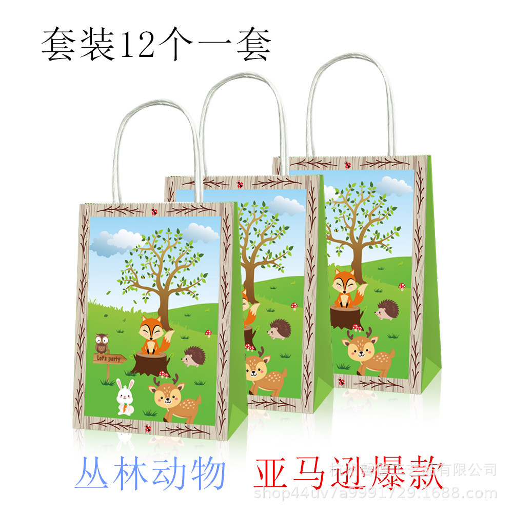 BD020 丛林动物 狐狸 刺猬 猫头鹰 节日派对礼品购物手提袋