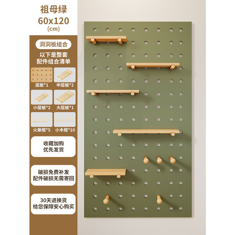 洞洞板缝纫机线架壁挂式墙上工具架多功能裁缝线轴整理架实木其他|undefined