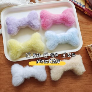 New Creative Trendy Plush Puppy Bone Accessories Brooch Car Interior Decoration Pendant Student Schoolbag Keychain Pendant
