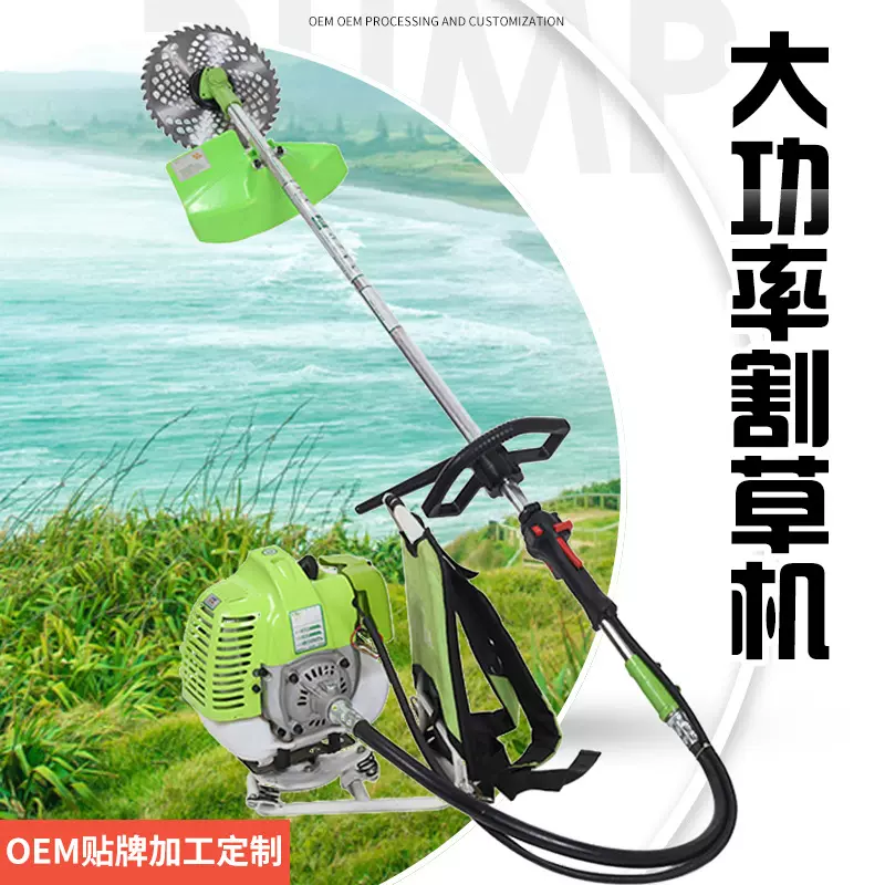 供应农业植被割草机家用小型园林汽油除草机修草坪剪草割草机