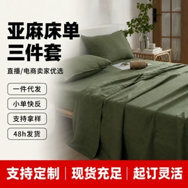 四件套;枕套;线毯
