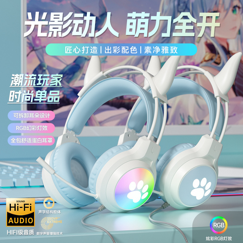 New Wired Cute Headphones, Over-Ear Style for Girls, with Rgb Lighting, Dedicated for Computer E-Sports Games, with Heavy Bass