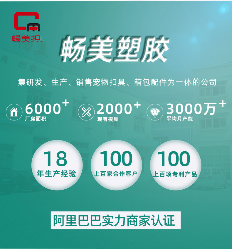 详情页2_10.jpg