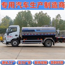 新疆招标采购苗木瓜果浇灌生活用水运输7吨纯电动5方运水车洒水车