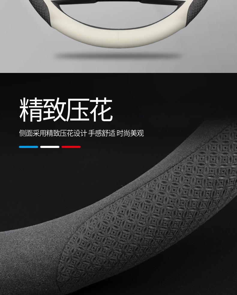 Suitable for Audi steering wheel cover A4L A6L A3A5A7A8L Q5LQ2LQ3Q7Q8 car handle cover