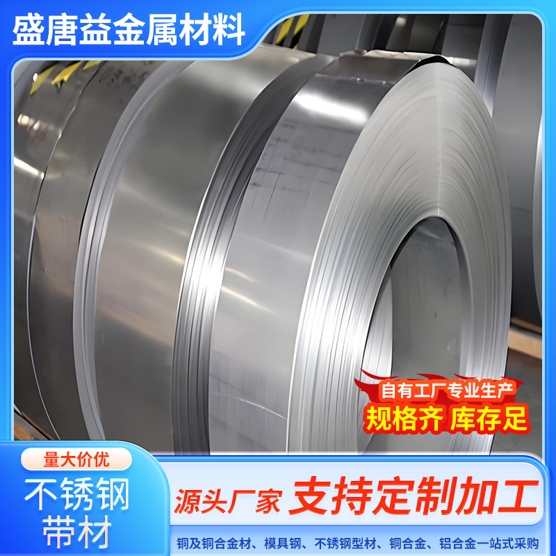 供应T10A，T12A碳素工具钢板 （规格齐全，厚板可按要求开板）