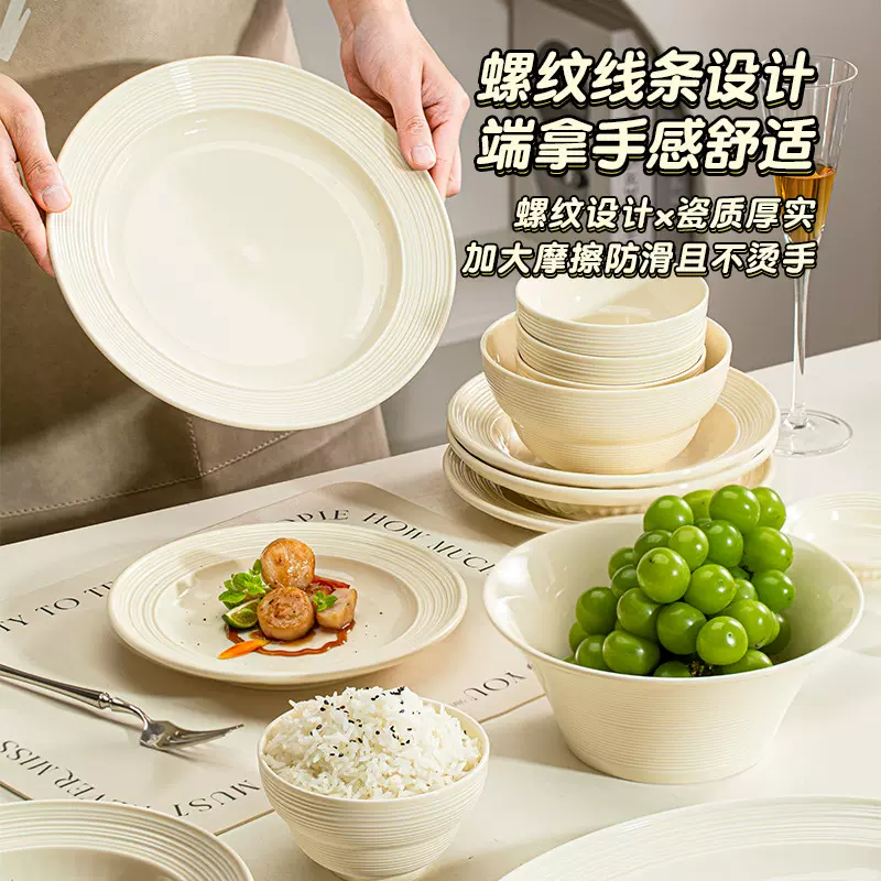 奶油风碗碟套装家用釉下彩餐具套装碗盘筷乔迁高颜值2025新款批发