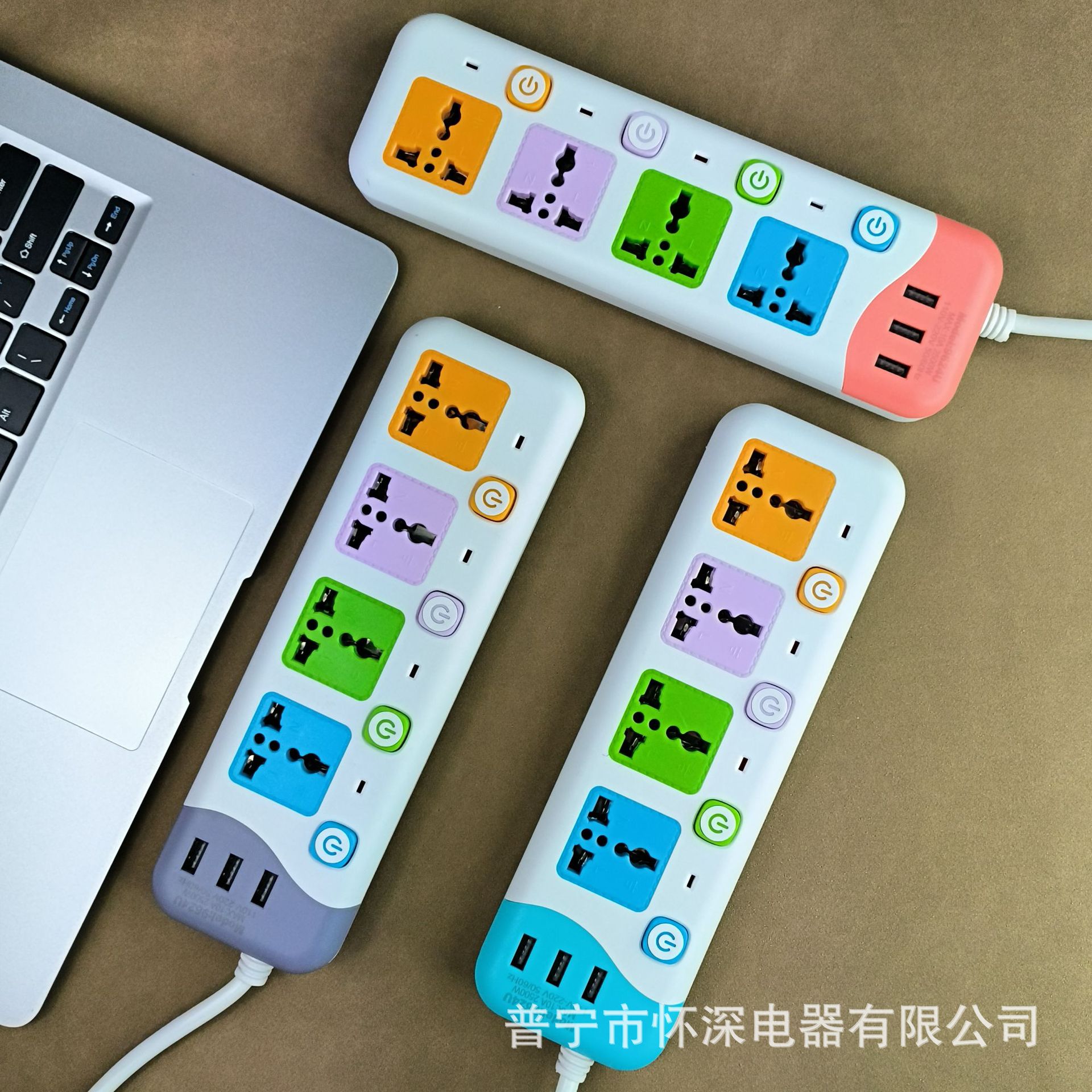 9624#3USB多功能智能插排 插线板带指示灯 袋装 混色外贸排插